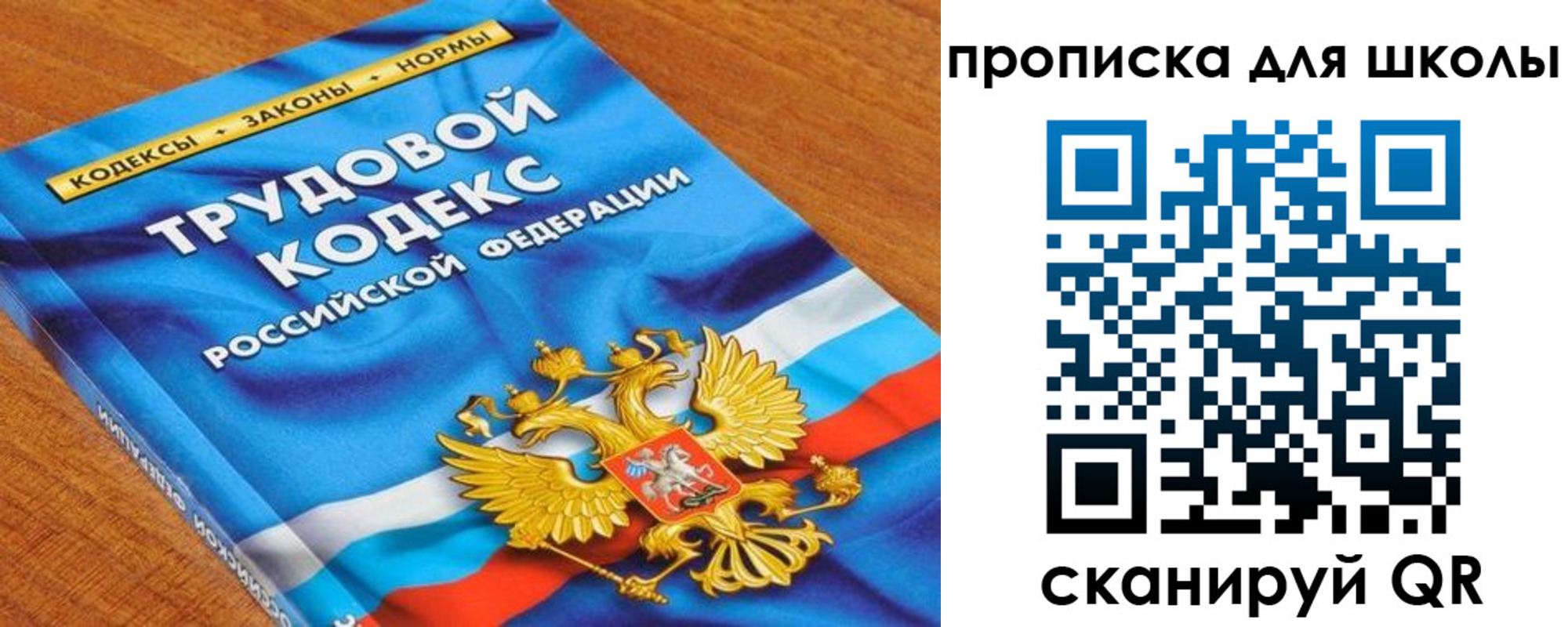 временная регистрация адрес в Абакане